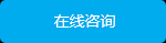 点这里给我发消息
